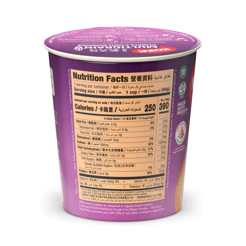Five Spice Duck Purple Corn Noodles - Image 4