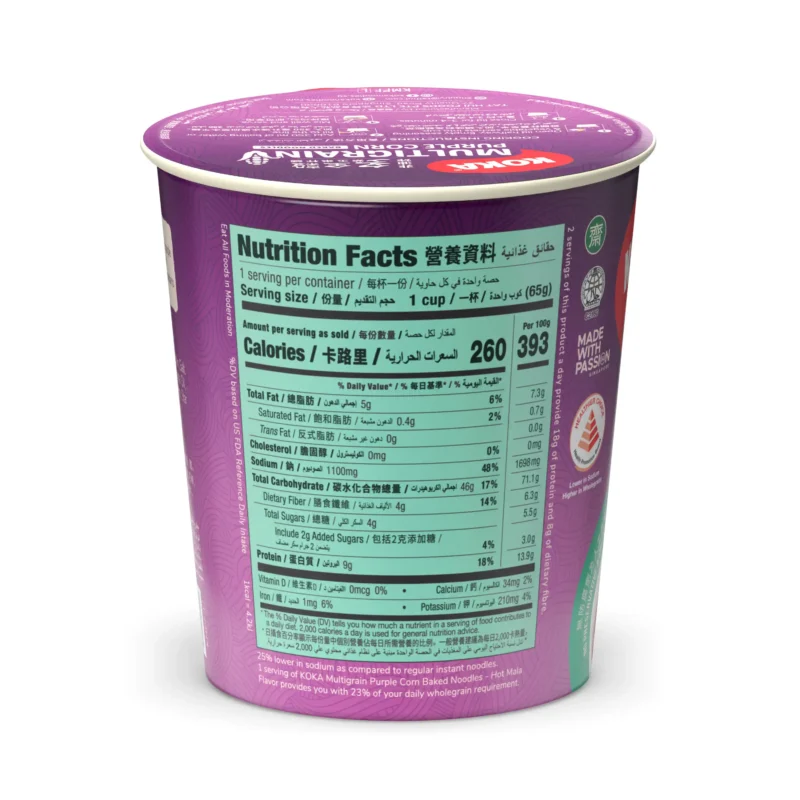 Hot Mala Purple Corn Noodles - Image 4