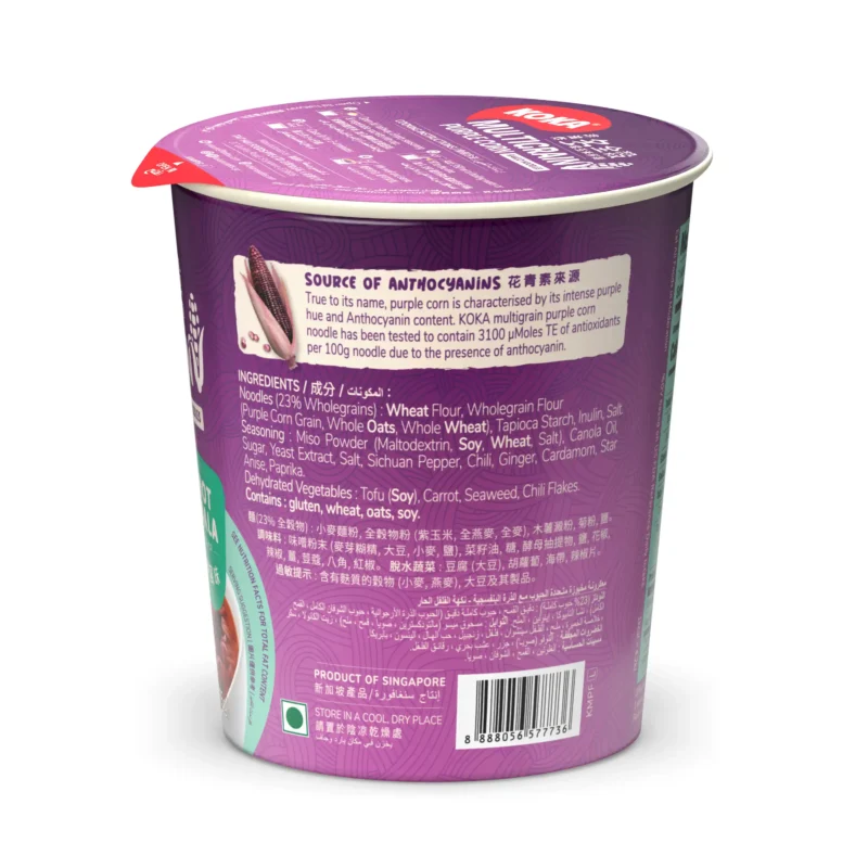 Hot Mala Purple Corn Noodles - Image 3
