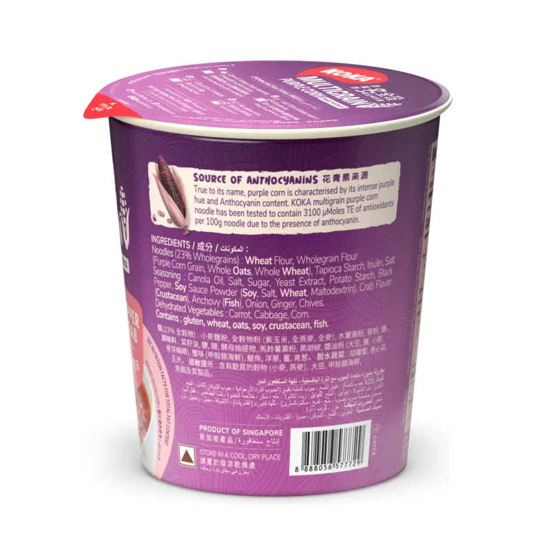 Pepper Crab Purple Corn Noodles - Image 4