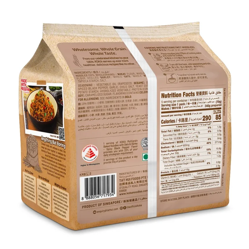 Spicy Black Pepper Oats & Barley Noodles - Image 3