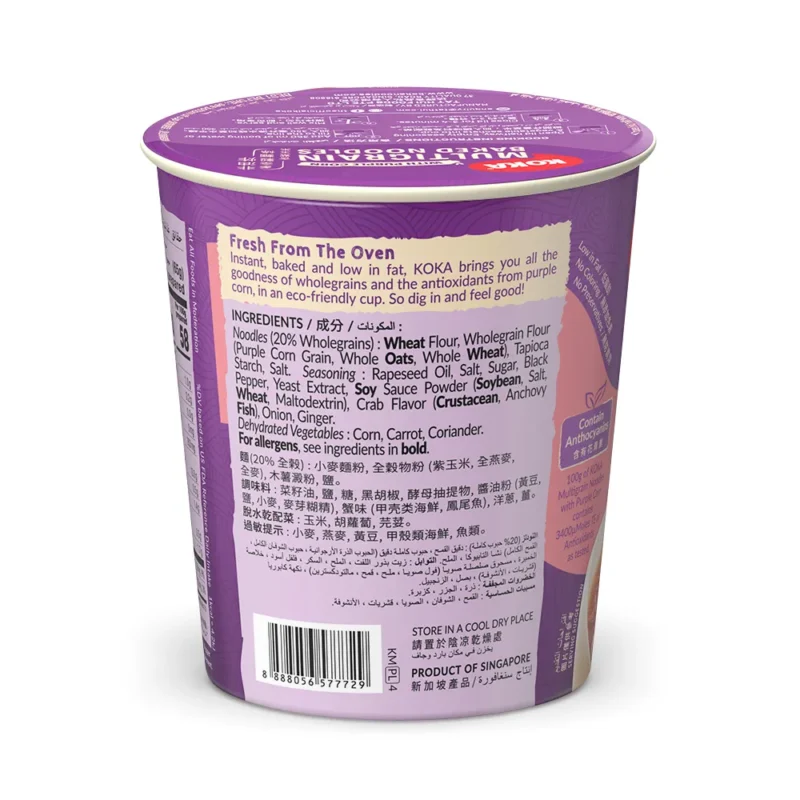 Pepper Crab Purple Corn Noodles - Image 3
