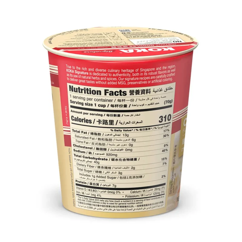 Chicken Signature Noodles - Image 4