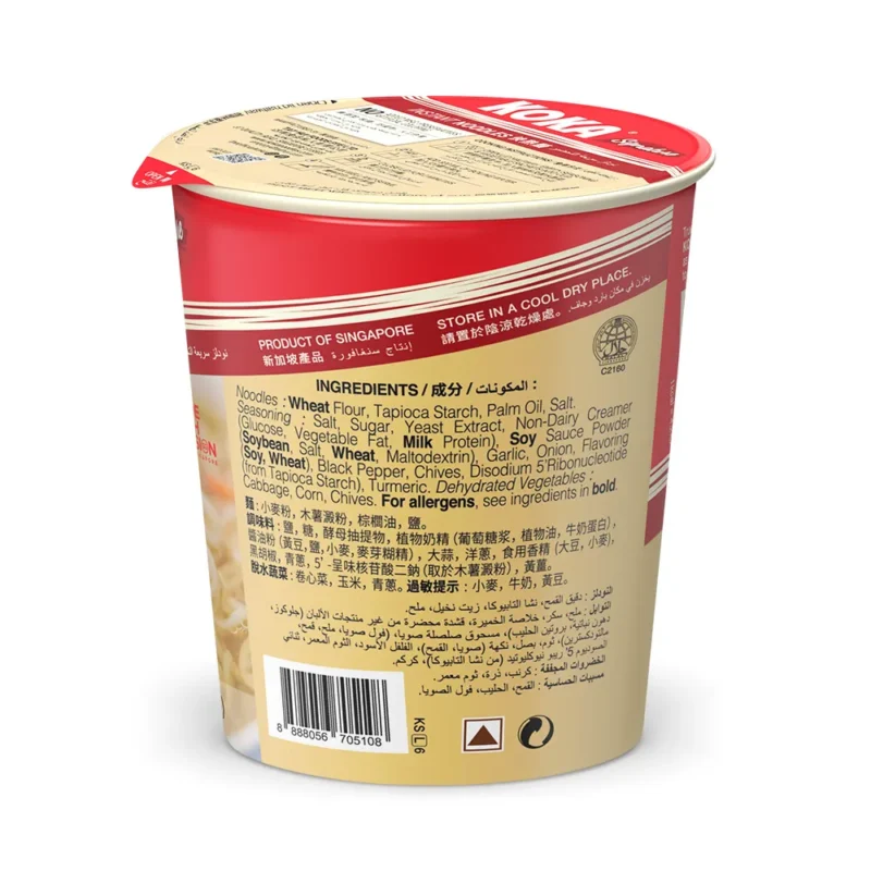 Chicken Signature Noodles - Image 3