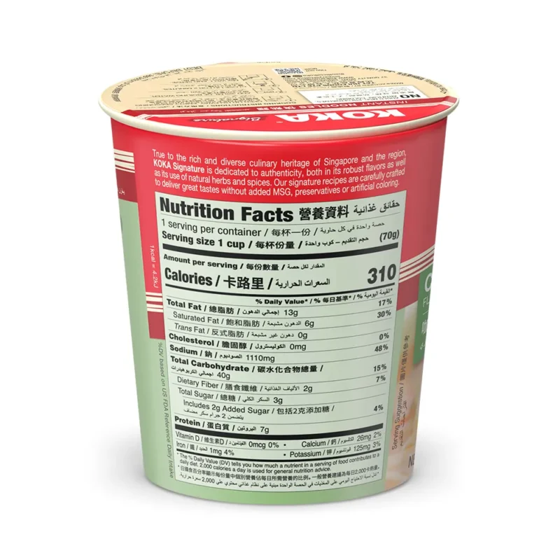 Curry Signature Noodles - Image 4