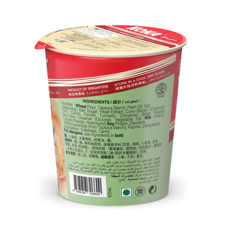 Curry Signature Noodles - Image 3