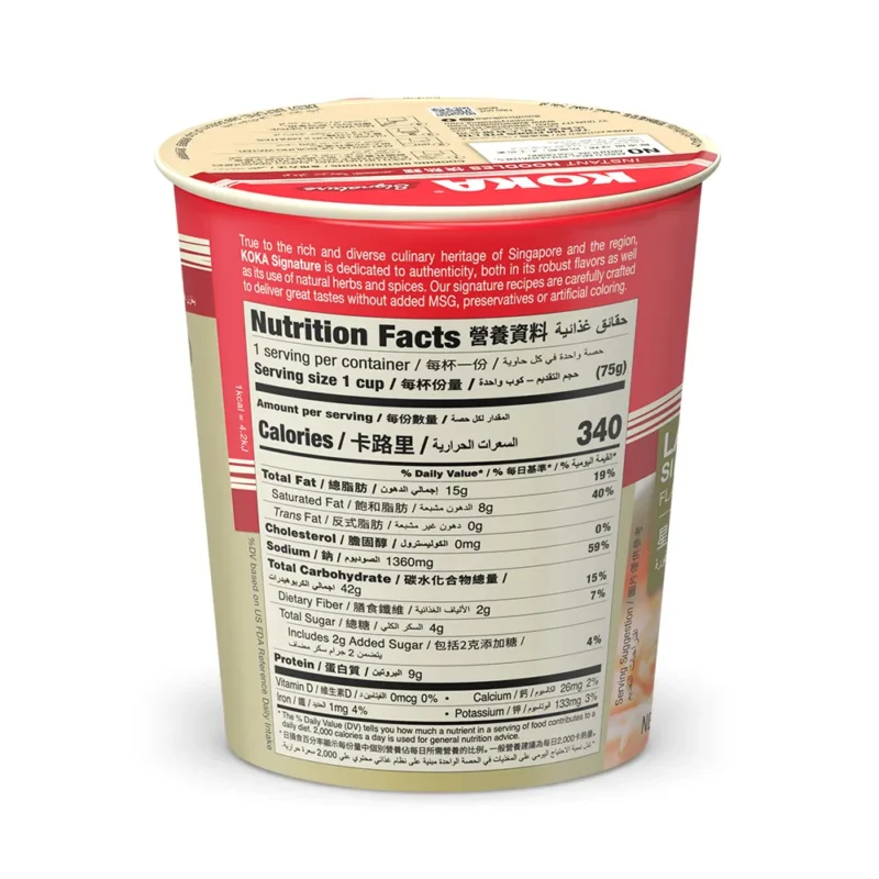 Laksa Singapura Signature Noodles - Image 4