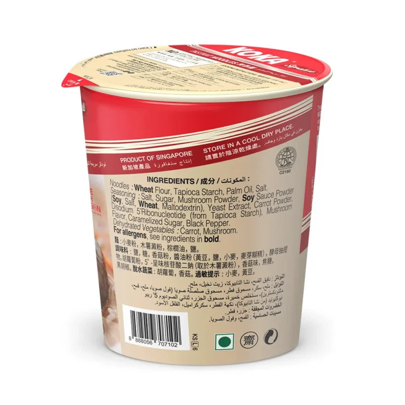 Mushroom Signature Noodles - Image 3