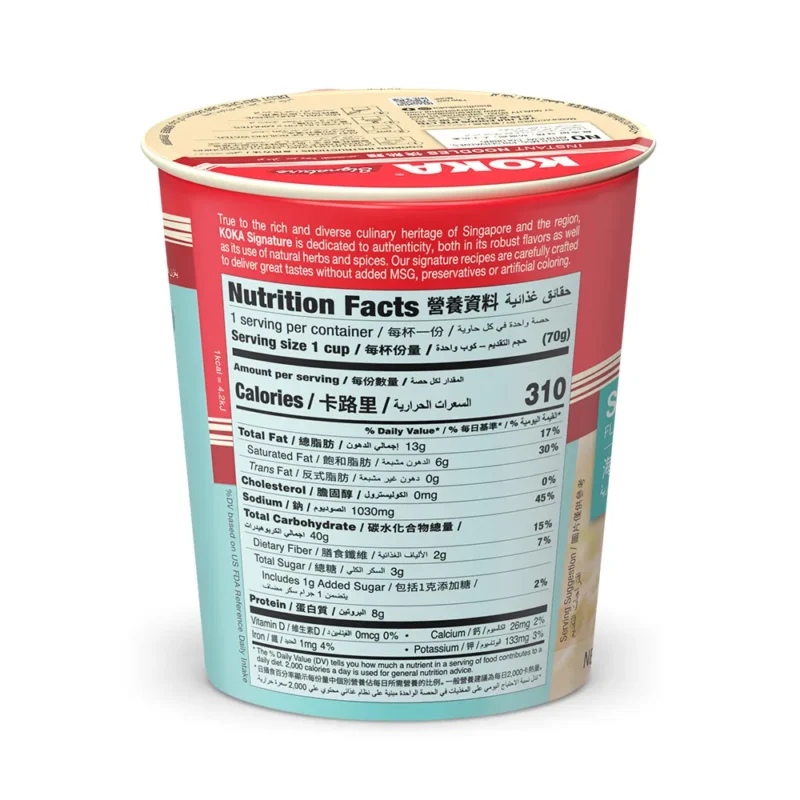 Seafood Signature Noodles - Image 4