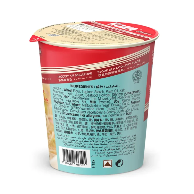 Seafood Signature Noodles - Image 3