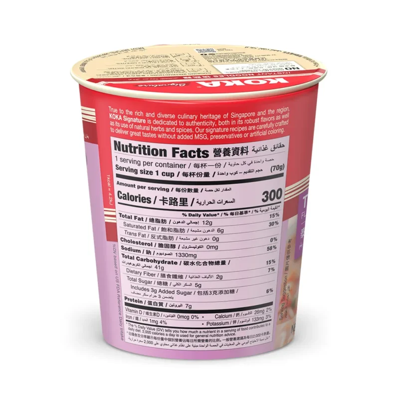 Tom Yum Signature Noodles - Image 4