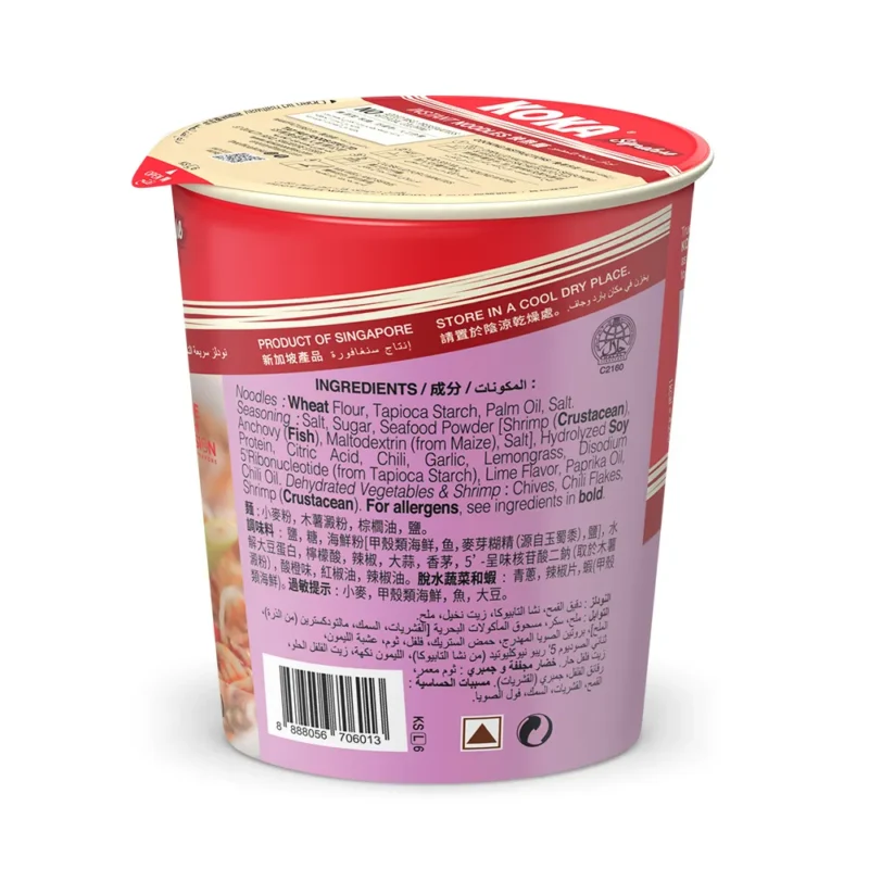 Tom Yum Signature Noodles - Image 3