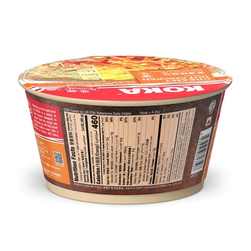 Creamy Hot Chicken Broad Noodles - Image 4