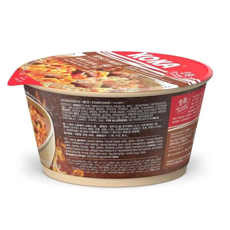 Spicy Beef Broad Noodles - Image 3