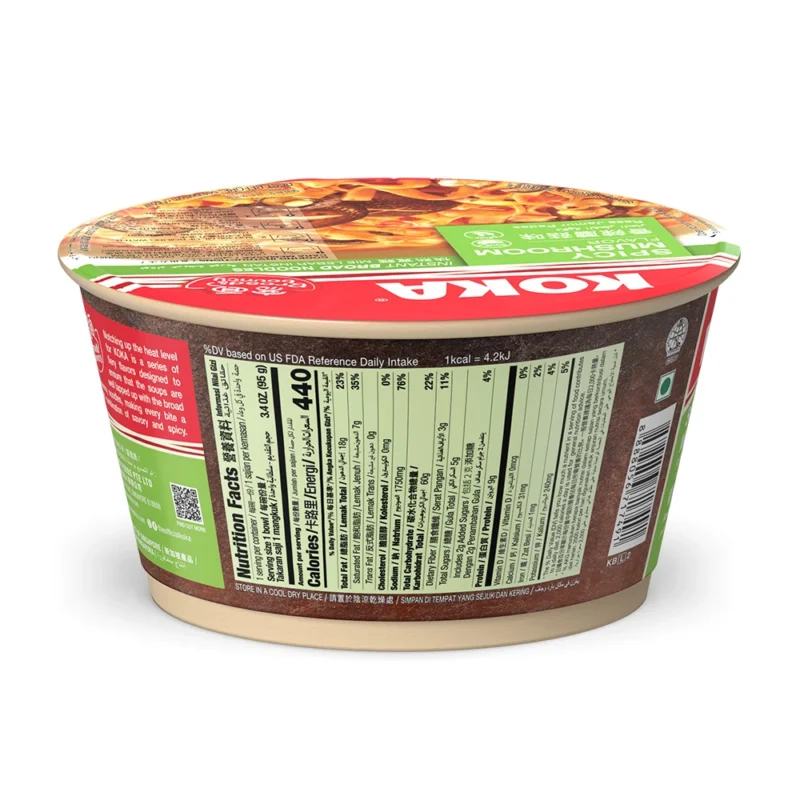 Spicy Mushroom Broad Noodles - Image 4