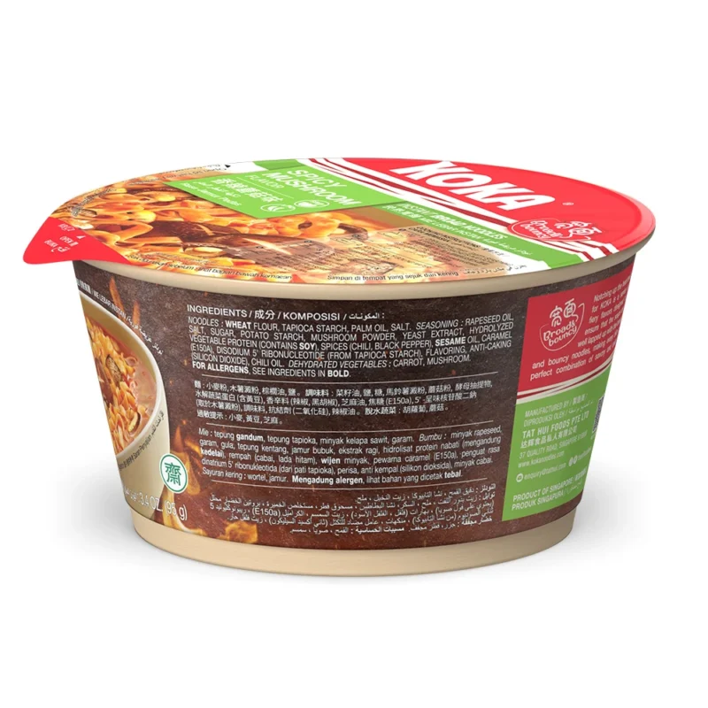 Spicy Mushroom Broad Noodles - Image 3