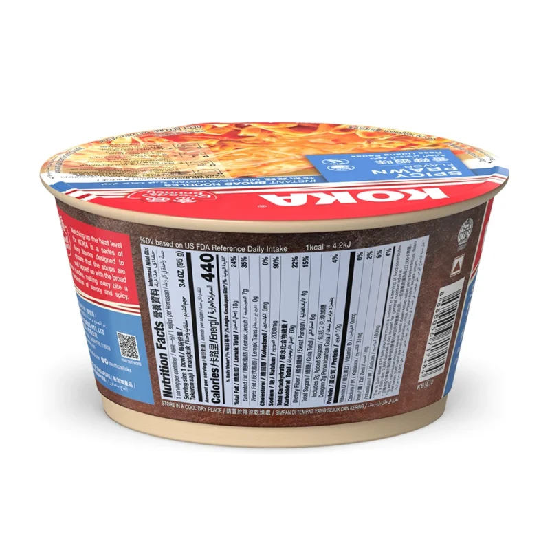 Spicy Prawn Broad Noodles - Image 4