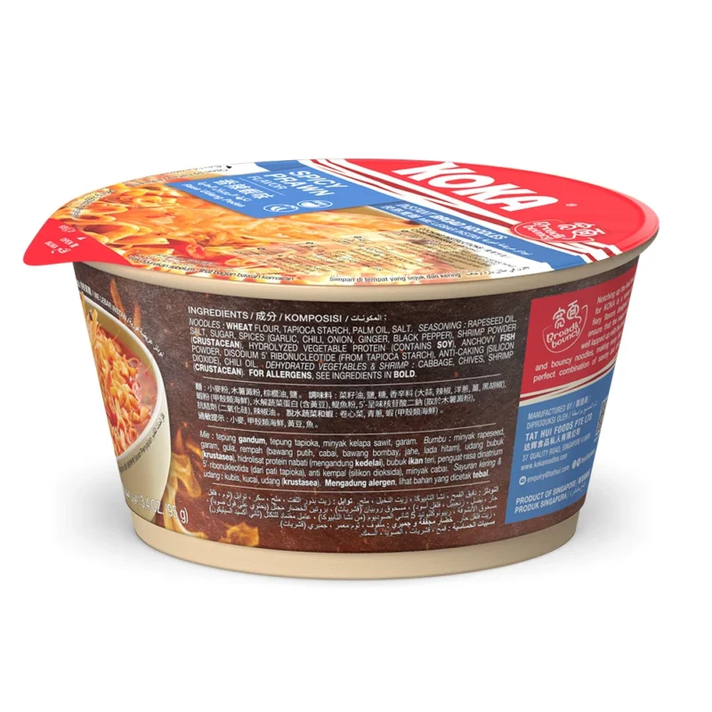 Spicy Prawn Broad Noodles - Image 3