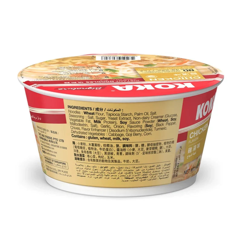 Chicken Signature Noodles - Image 3