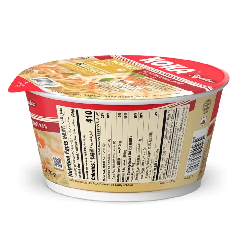 Chicken Signature Noodles - Image 4