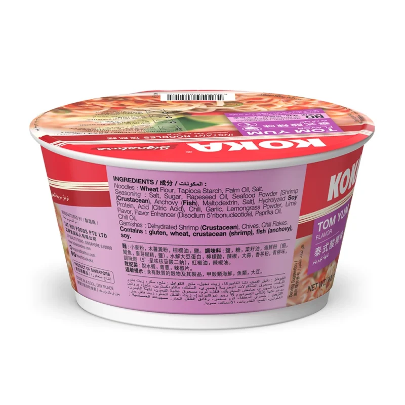 Tom Yum Signature Noodles - Image 3