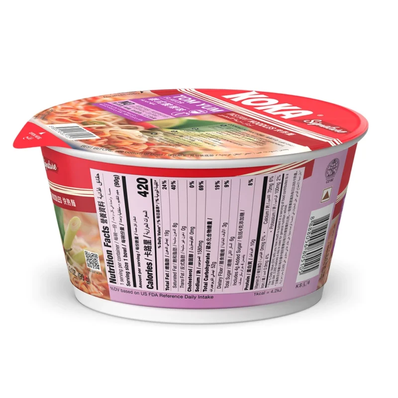 Tom Yum Signature Noodles - Image 4