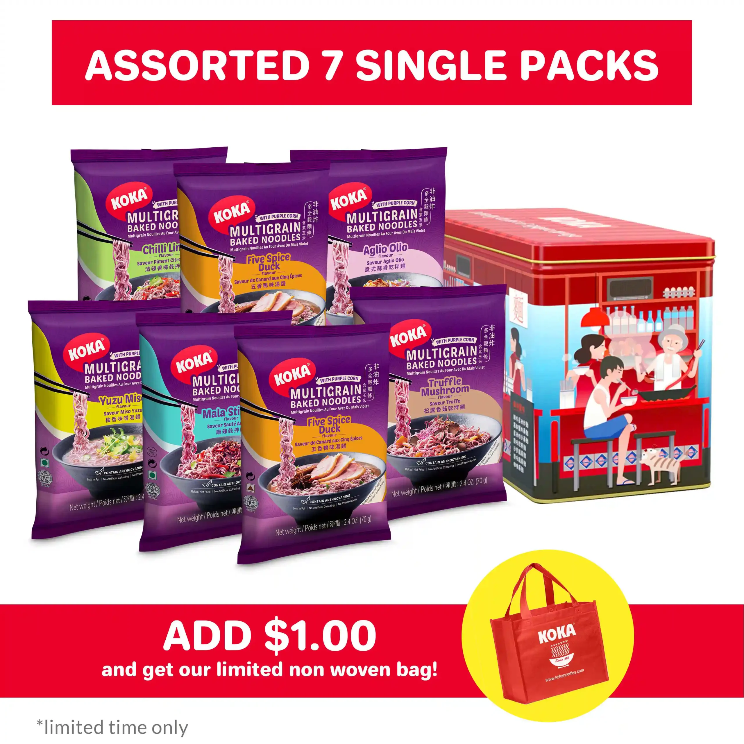 Multigrain Purple Corn Packet (Tin Box) - With $1 Bag *Heritage Gift Box (Purple Corn) - Image 1