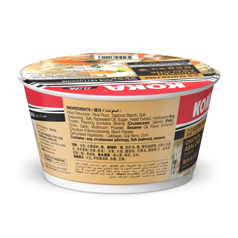 Chicken Abalone Rice Fettuccine - Image 3