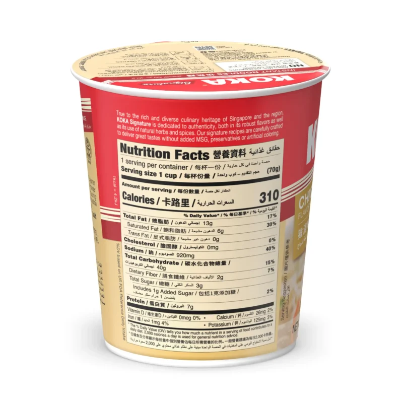 Chicken Signature Noodles - Image 4