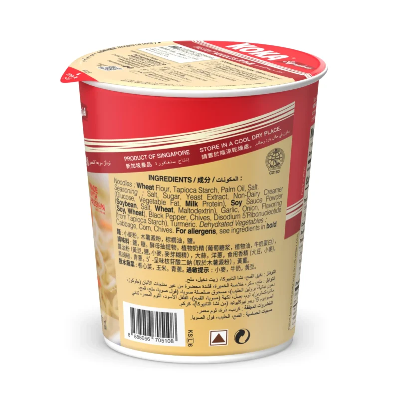 Chicken Signature Noodles - Image 3