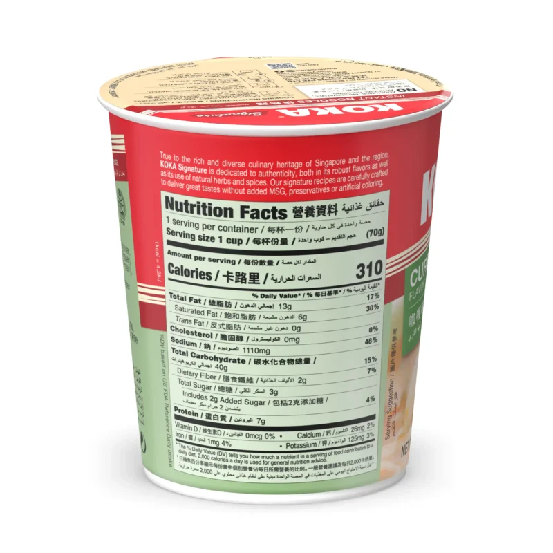 Curry Signature Noodles - Image 4
