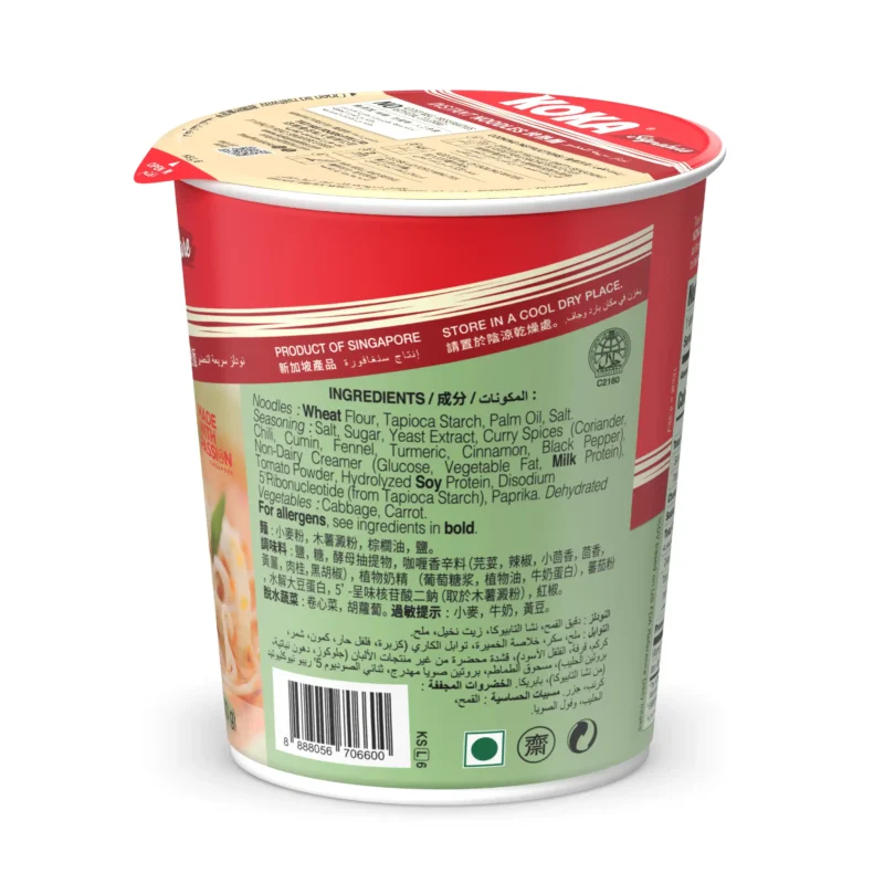 Curry Signature Noodles - Image 3