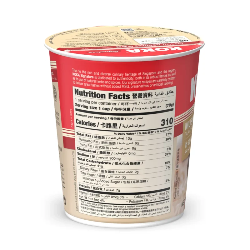 Mushroom Signature Noodles - Image 4