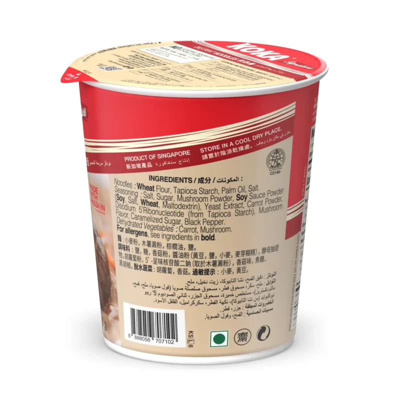 Mushroom Signature Noodles - Image 3