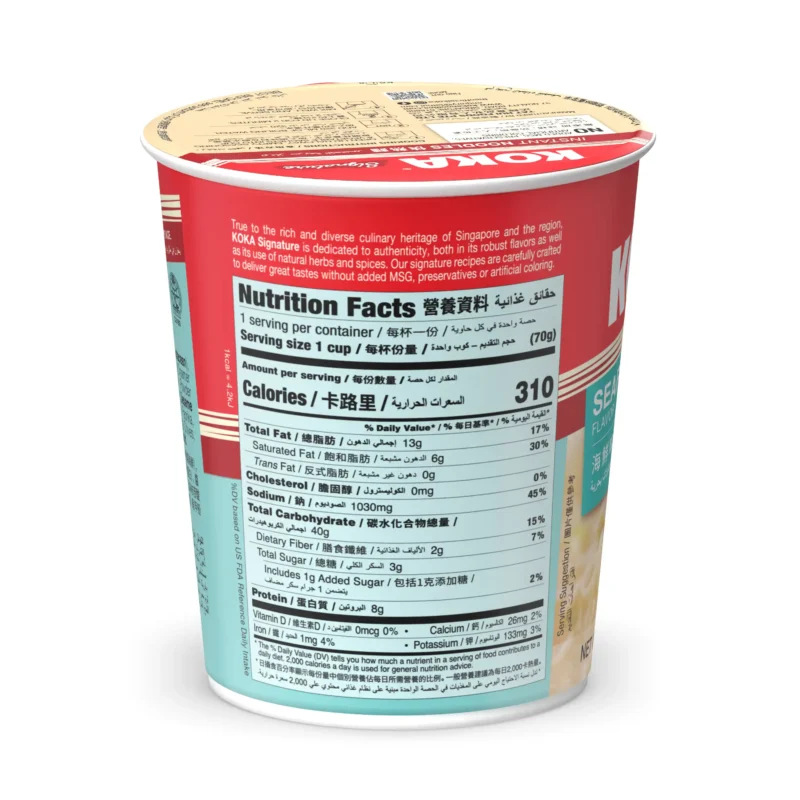 Seafood Signature Noodles - Image 4