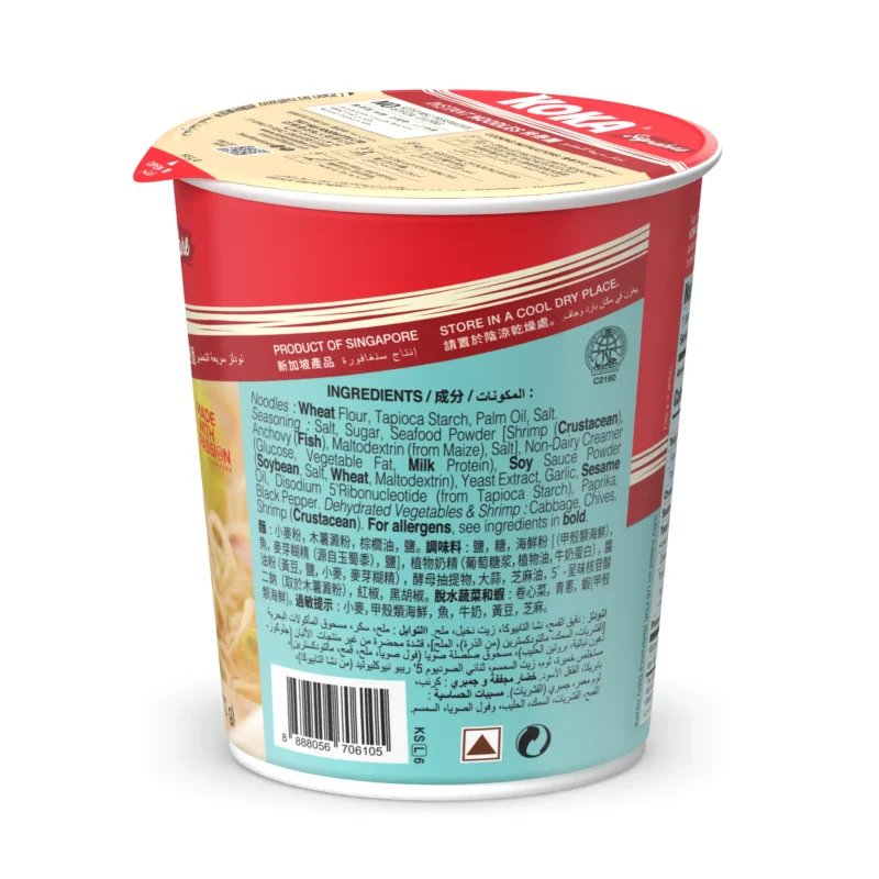 Seafood Signature Noodles - Image 3