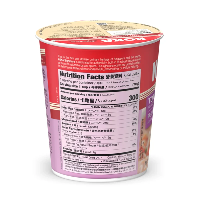 Tom Yum Signature Noodles - Image 4