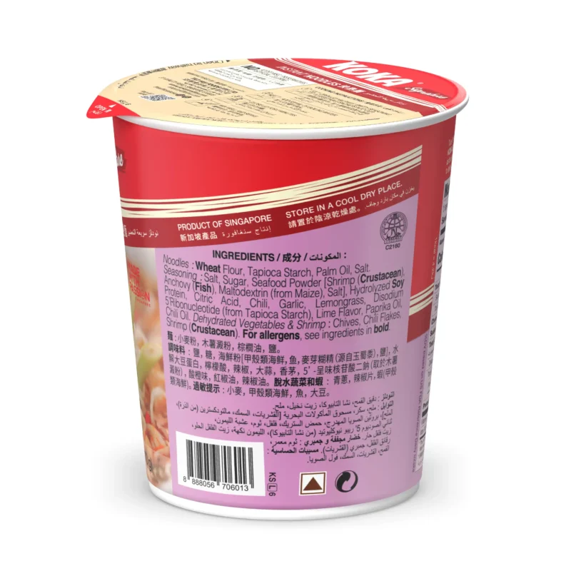 Tom Yum Signature Noodles - Image 3